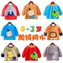 Baby bib waterproof mens and womens baby gown for eating anti-dirty autumn and winter childrens clothing long sleeve apron anti-dressing