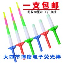 Large number of fluorescent rods Four sections telescopic fluorescent stick Luminous Stick Shrink Sword Stick Acrobatic Group Concert Childrens Toys