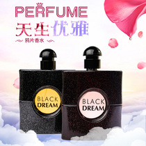 Net celebrity shake sound black opium girl body fragrance Perfume ladies long-lasting light fragrance students natural big-name affordable alternative