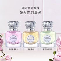 Mike Cocoa Perfume Meet the soft lady Lasting Light Scent Fresher Natural Student Michaelcoco Teen