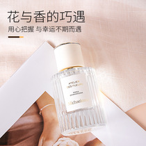 Mike Cocoa Wonderland Garden Perfume Lady Persistent Faint Scent Natural Adolescent Girl Rose Orange Blossom Michaelcoco