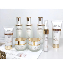 Yueyou Hanbao Jinrun Birds Nest skin care product set Cosmetics Moisturizing beauty skin white oil control cream BB
