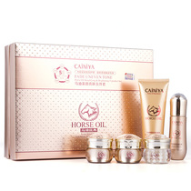 CAINIYA horse oil beauty brightening five-piece set Facial cleanser Day and night cream Essence dew color