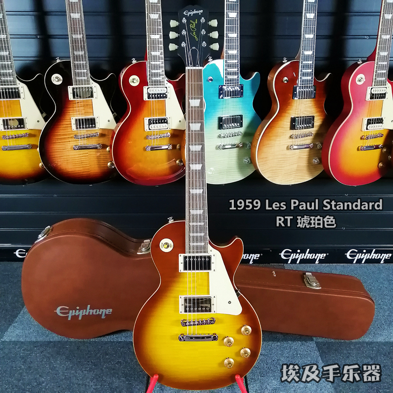 Epiphone 1959 Les Paul Standard R9 经典复刻美产拾音器电吉他- Taobao