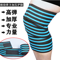 Male and female wound elastic bandage kneecap armchair protective palm protective ankle protective leg guard and waist sports basketball protective gear
