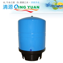 11G pressure bucket water storage bucket pressure tank storage bucket pure water machine water purifier water storage tank