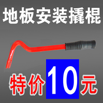 Crowbar Corner hook Nailer Crowbar nailer King five gold tools