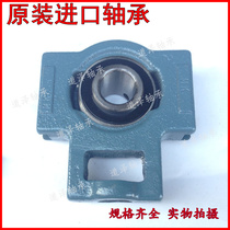 Japan Import chute with seat bearing UCT202 T203 204205206207208209