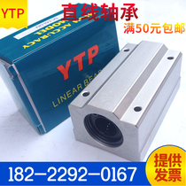 YTP linear bearing slider plus long round shaft box SC8 10 12 12 13 16 20 25 30 35 40LUU