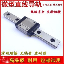 Linear guide slider SSEBZ SSEB20-100 160 220 280 340 400 460 520