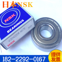 Japan N S K 6300 6300 6301 6301 6303 6303 6304 6305 6306 6307ZZ DDU