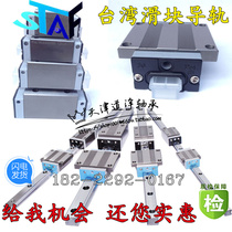 STAF Linear Guide Bearings BGXH20 BGXS15 25 30 35 BN FN Slider BL S pat TBI