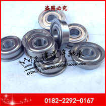 Stainless steel ball bearing with flange bearing SFL676 SFL686 696 626ZZ 606