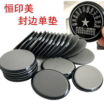 Hengyin beauty YH seal material wholesale edge seal type seal consumables separate seal mat