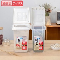 Japanese Alice House with rice bucket insect anti - moisture seal for 5kg Alice Rice cylinder 20 pound box drum