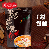 Laiyxiang gold soup sauce sauerkraut fish seasoning sauce 110g gold soup fat cow gold soup Bullfrog home standing sauce
