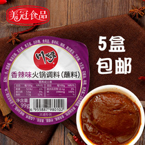 Kawasaki Hot Pot Dip with Spicy Flavor 99g boxed hot pot Stained Seasoning for Home Small Packaging 5 Box