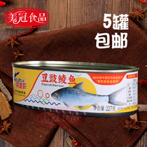 Eagle Money Bean Dace Dace Canned Cooked Cooked Cooked Food 227g Travel Easy Easy Instant