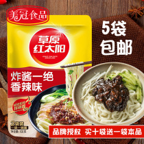 Prairie Red Sun Fried Sauce One 100g aromas of spicy cooked food sauce Noodles Sauce Ready-to-use Seasoning Mix with Fried Sauce Noodle Sauce
