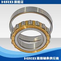 Harbin HRB cylindrical roller bearing N2322E NJ424EM