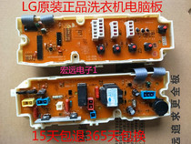 For washing machine Board LG-20N LG-47NLG-48N 940u-0 6870EN9006A-0