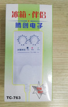 Freezer Refrigerator companion Refrigerator outside thermostat Refrigerator timer Refrigerator energy-saving protection TC-763