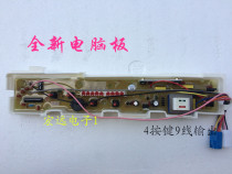 Sanyo Washing machine computer board XQB50-428 XQB45-428B XQB45-438 XQ50-M805ZL New