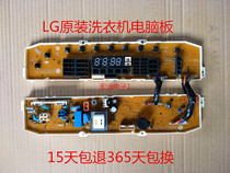 Colorful washing machine Board XQB60-26S7 XQB60-19SG XQB60-17sg 38604501