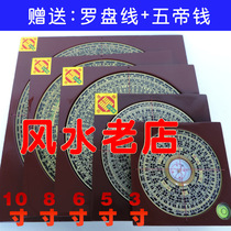 Chongdaotang compass pure copper face version Hong Kong time-honored Feng Shui Sanhe Sanyuan Comprehensive Pan Town House ornaments