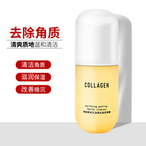 Watsonss collagen pores clean exfoliating gel 100g mild exfoliation facial female exfoliation