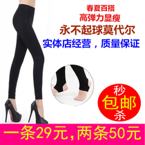 Big code Womens wood Deir elastic cotton 90% stepped foot with underpants Modell slim fit skinny long pants Autumn pants