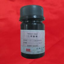 With universal ticket reagent Xylenol Orange C31H28N2Na4O13S 5 grams analytical pure Shanghai three Aisi