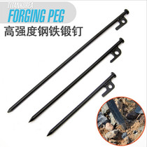 Outdoor multifunctional coarse tent ground nails cast steel ground nails canopy beach reinforcement camping nails camp ground nails