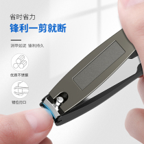 Royal edge anti-splash nail scissors Single nail clippers Oblique tip household edge misalignment Anti-splash jacket thorn dolphin