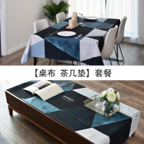 (Tablecloth Tea Mat) Package Nordic abstract geometric English dining table cloth tea personality creative tablecloth