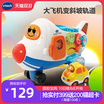 VTech Wyda Magic Track Car Big Plane Track Car Boys Toy Model Brain Toy