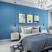 Solid color non-woven wallpaper Modern minimalist bedroom living room room TV background wall Blue plain wallpaper waterproof