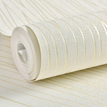 3D three-dimensional striped non-woven wallpaper modern simple fashion bedroom living room sofa shadow TV background wall paper