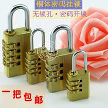 Pure copper password padlock Suitcase lock Password lock Copper password padlock Mini luggage password padlock