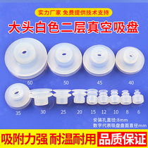 Suction nozzle suction cup HSP-50-2 SILICONE SUCTION HEAD Suction Nozzle BIG HEAD TWO-LAYER SUCTION CUP