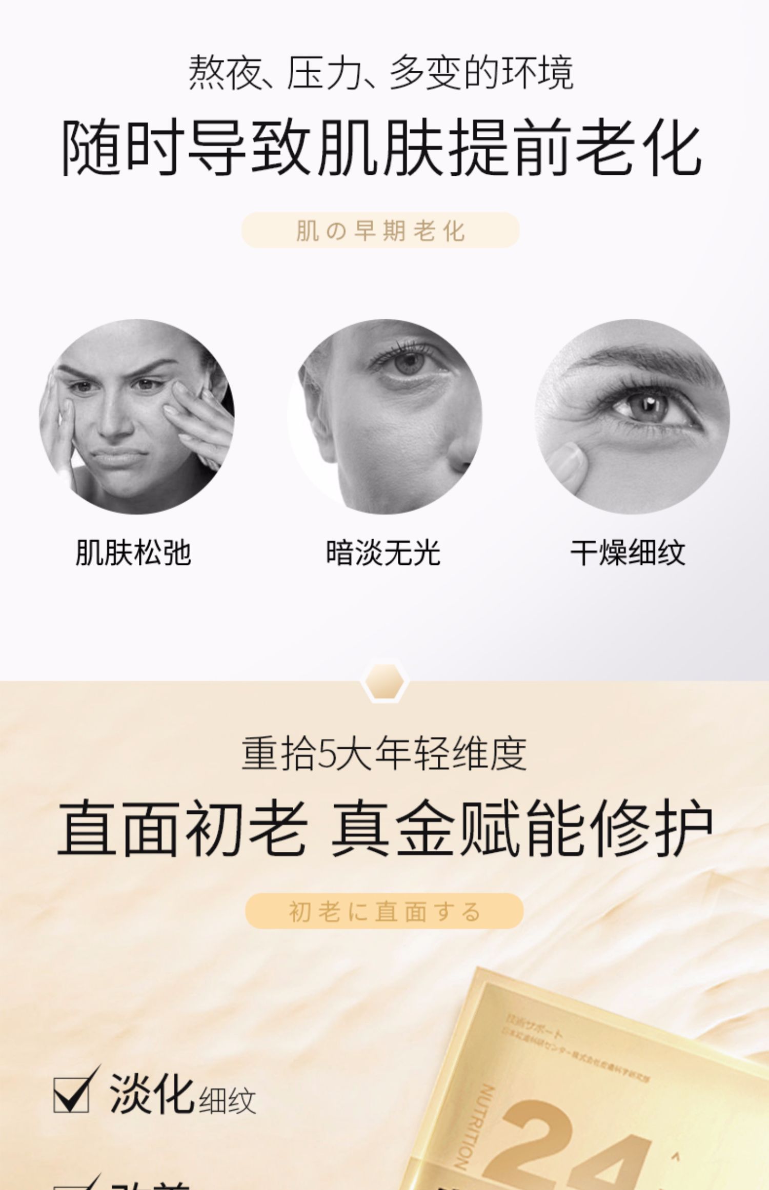 【买一送一】韩束金刚侠黄金面膜2片