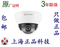 Original Samsung Hanwha QND-6032R 2M Full HD Wide Dynamic Infrared Dome IP Camera
