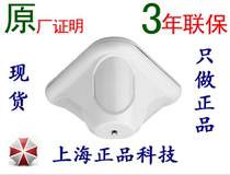 Original Bosch DS939-CHI full detector ceiling type spot