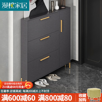 Light luxury super thin shoe cabinet 15cm17cm small household thin flip bucket shoe cabinet 24cm small narrow household door to save space