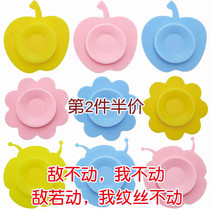 Childrens bowl suction cup sticker baby tableware anti-fall eating bowl suction cup pad baby silicone strong fixed suction cup bowl