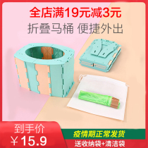 Childrens out-of-the-box folding toilet portable car baby child urinal urinal male and female baby travel toilet