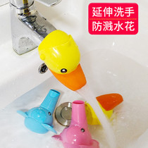 Faucet extender childrens baby wash hands home bathroom extender extended anti-splash head cartoon sink