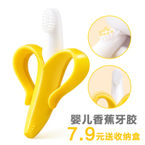 4-month-old small banana teether baby molar stick 1-year-old baby silicone molar bite fruit and vegetable toys can be boiled