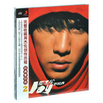 Spot jay Chou album Van Tesi jay second album CD lyrics this pop music record