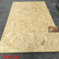 Veneer imported 18mm European pine board Indoor and outdoor decorative board E0 grade decorative wood veneer wall decorative board